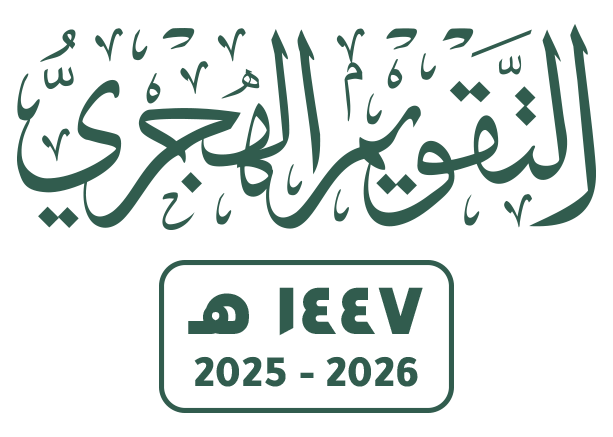 taqweem1447_807_101900.jpg
