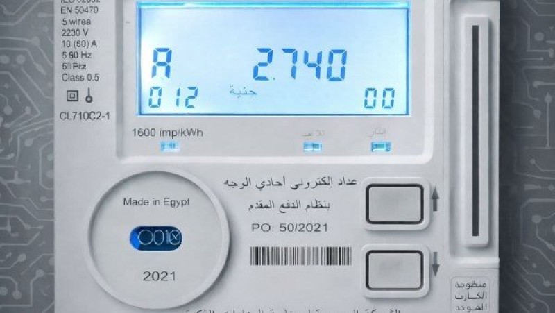 عودة العدادات الكودية إلى نظام الشرائح.. الكهرباء تزف بشرى لهؤلاء المواطنين