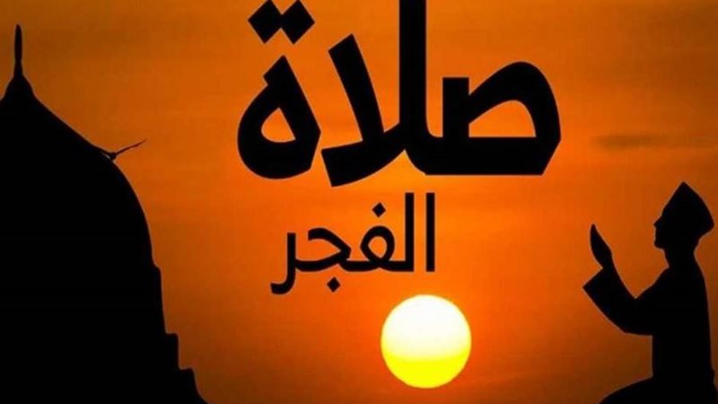 مواقيت صلاة المغرب في مصر اليوم السبت: 7:33 مساءً في القاهرة و7:40 في الإسكندرية — image 6