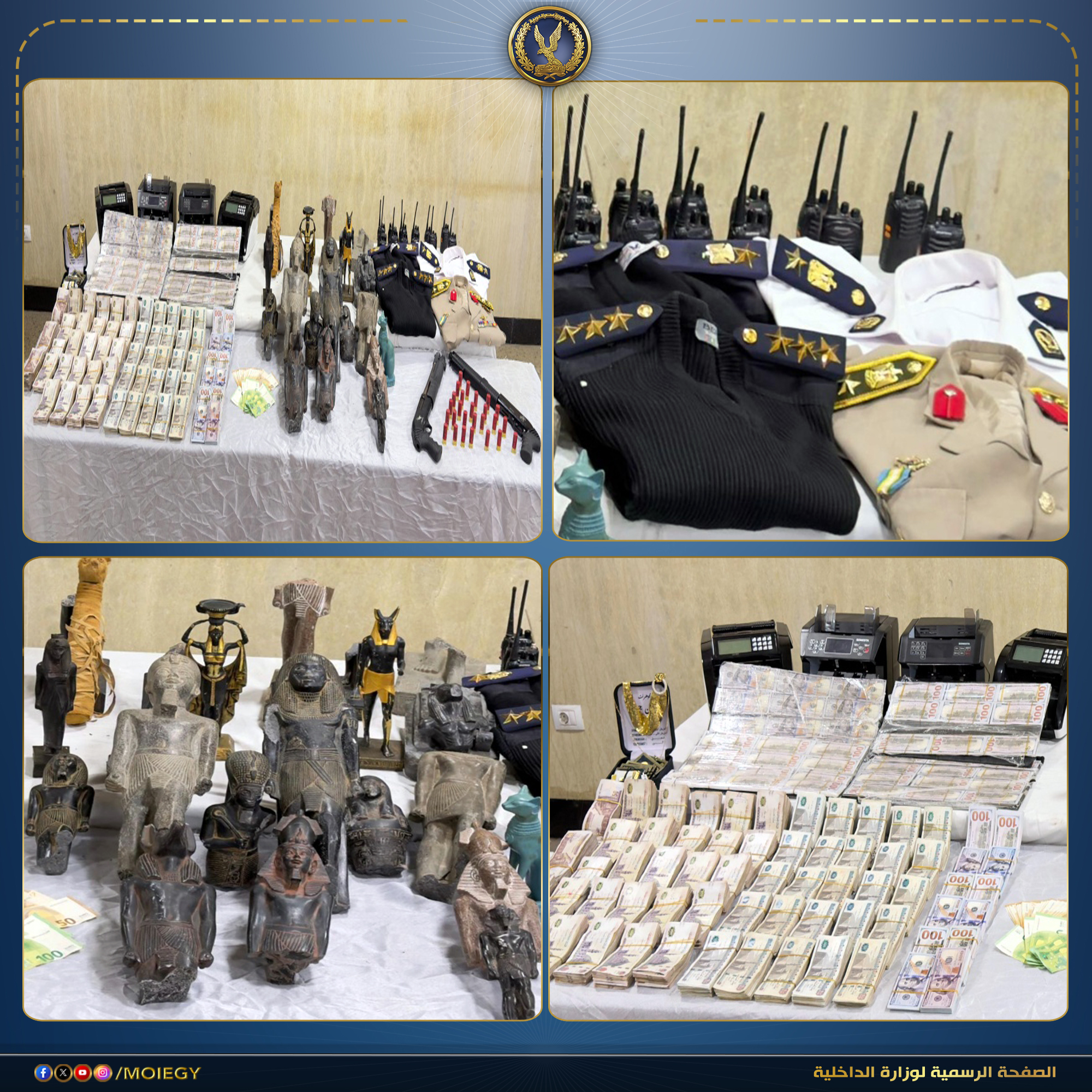 حبس 33 شخصا في واقعة نصب كبرى عبر بيع أوهام الآثار بأكتوبر