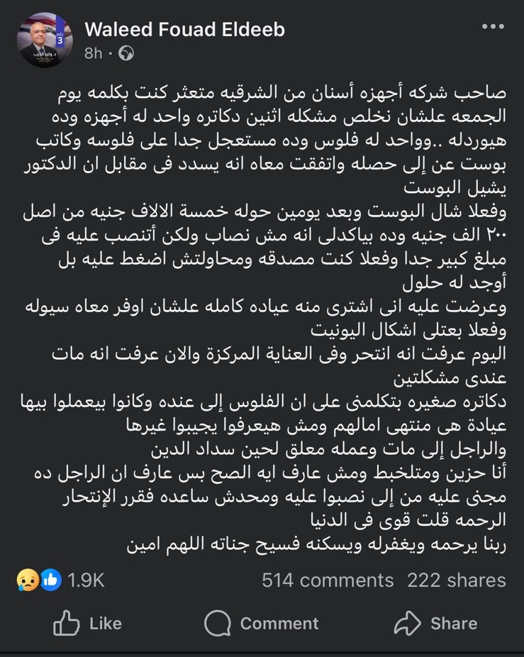 WhatsApp%20Image%202026-_825_104751.jpg