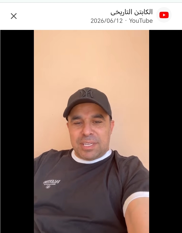 تدريبات حمزة عبد الكريم