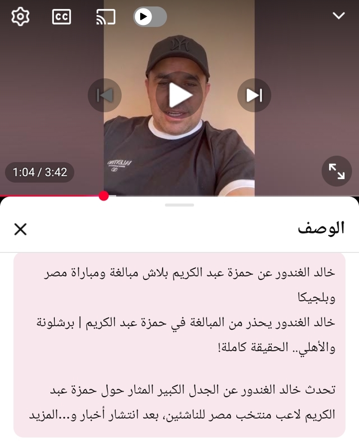 حمزة عبد الكريم لاعب برشلونة