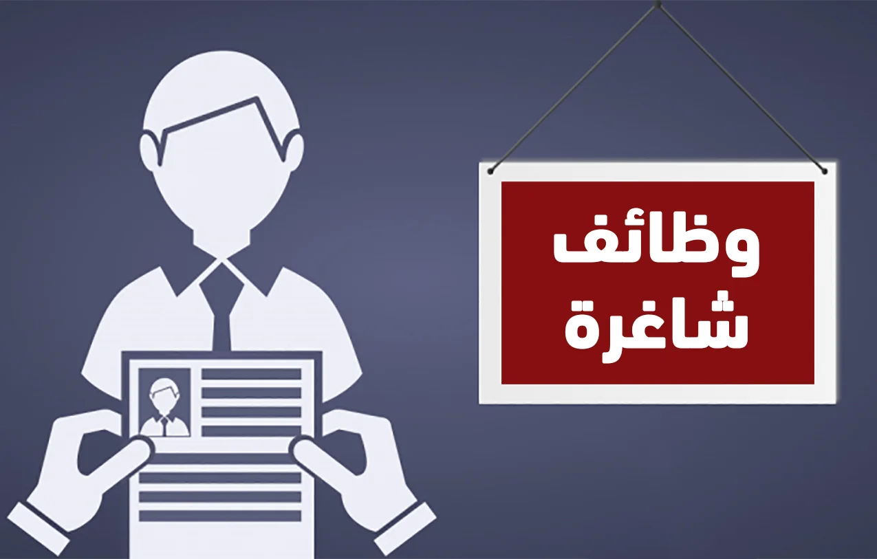 وظائف جديدة في مصر للطيران 2026.. التخصصات المطلوبة والشروط وموعد التقديم