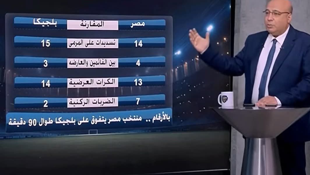 منتخب مصر