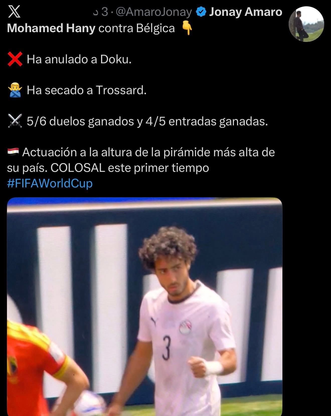 منتخب مصر