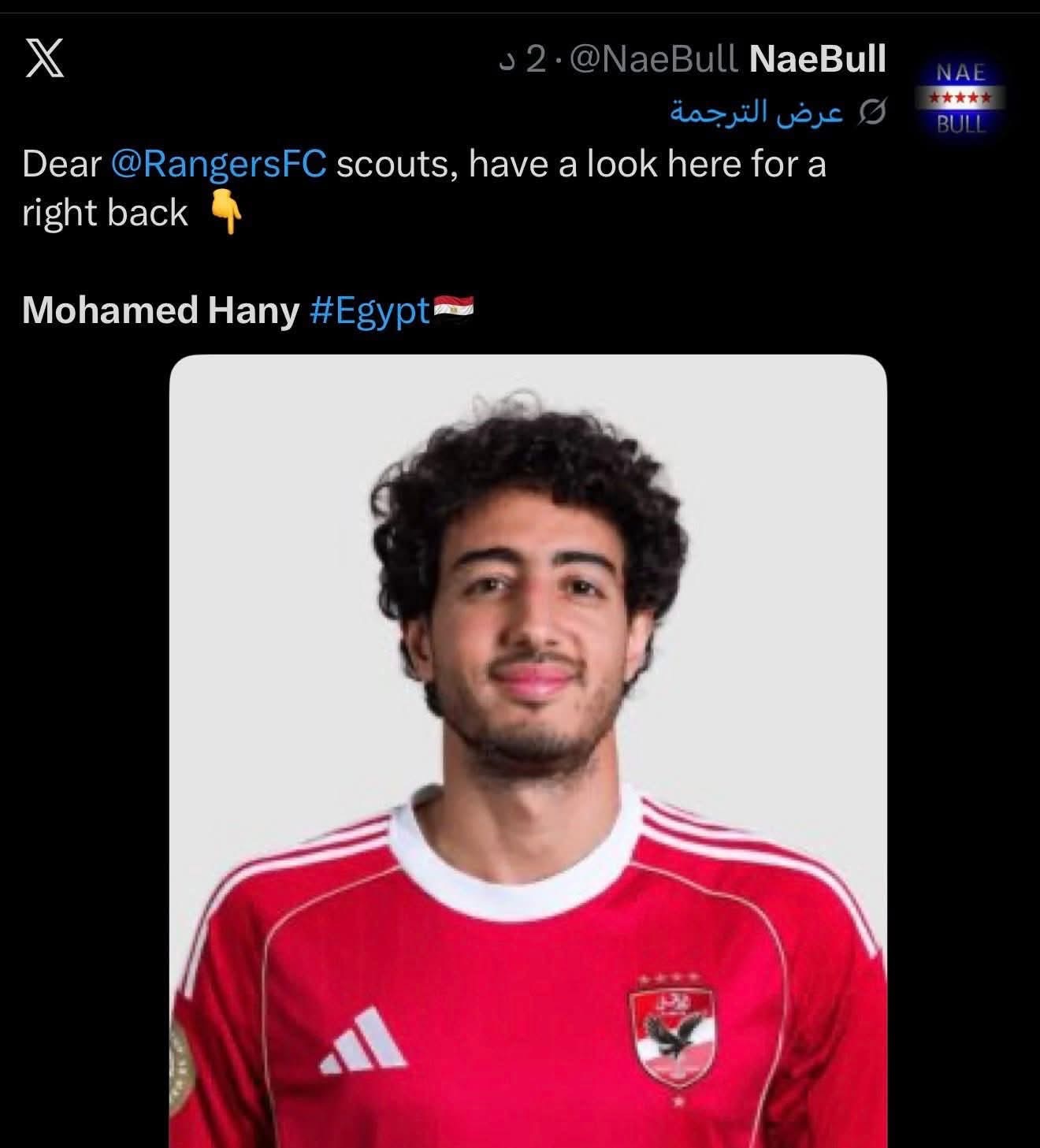 لقطة من اللقاء