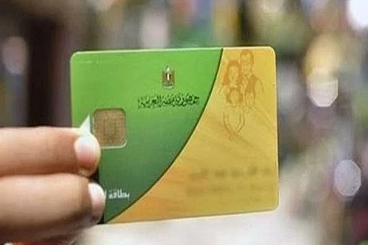 خطوات تحديث بيانات بطاقة التموين أون لاين لاستمرار صرف الدعم