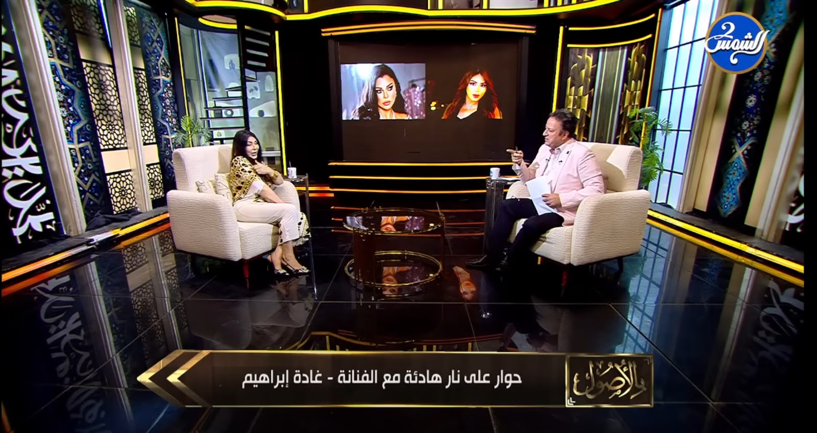كنت بلعب مصارعة وكرة قدم.. غادة إبراهيم: من صغري كان نفسي أطلع ولد 4 167994 658 052957