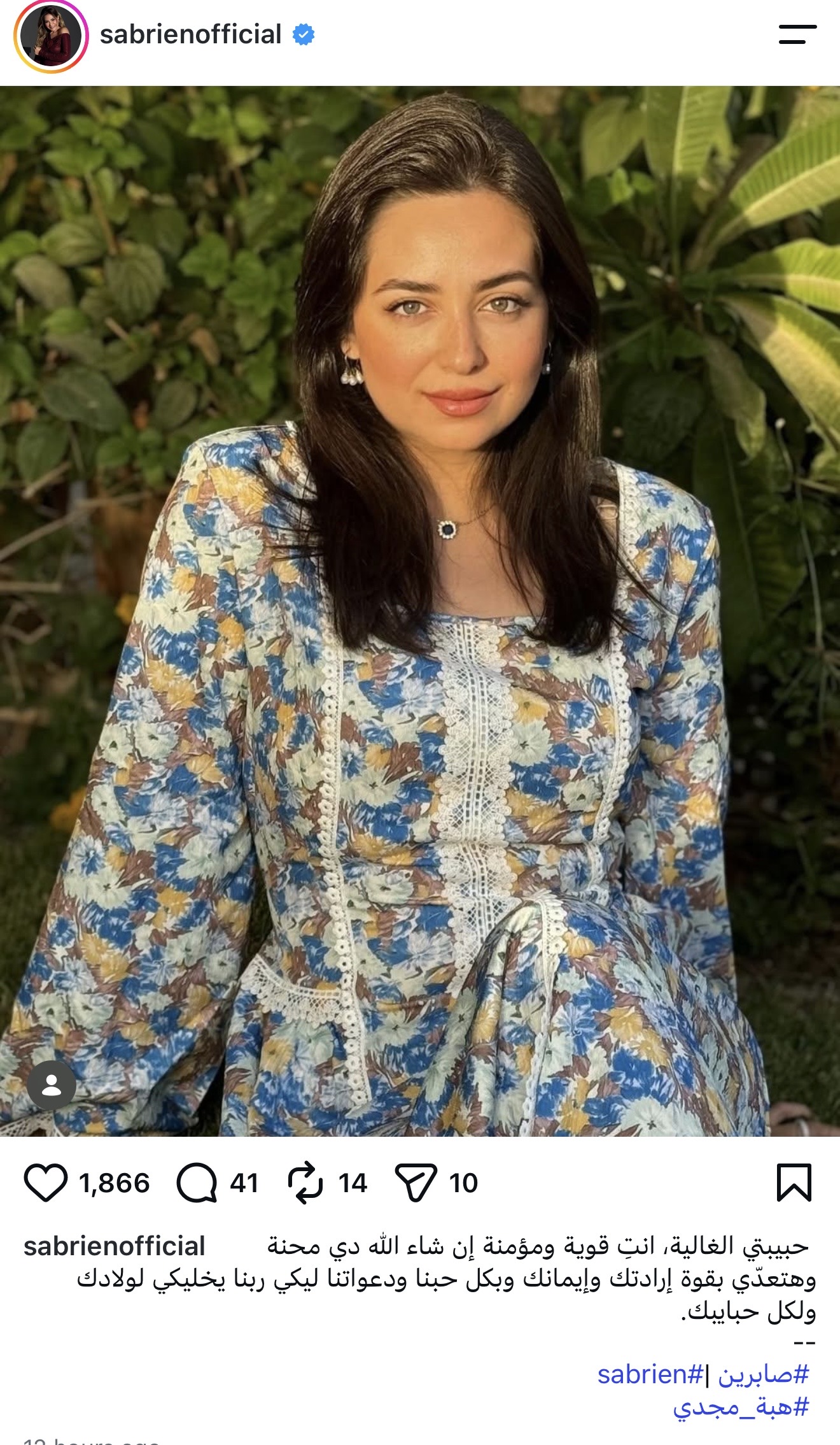 فنانات مصر تدعو بالشفاء لهبه مجدى بعد إصابتها بالسرطان 2 IMG 7967 849 104511