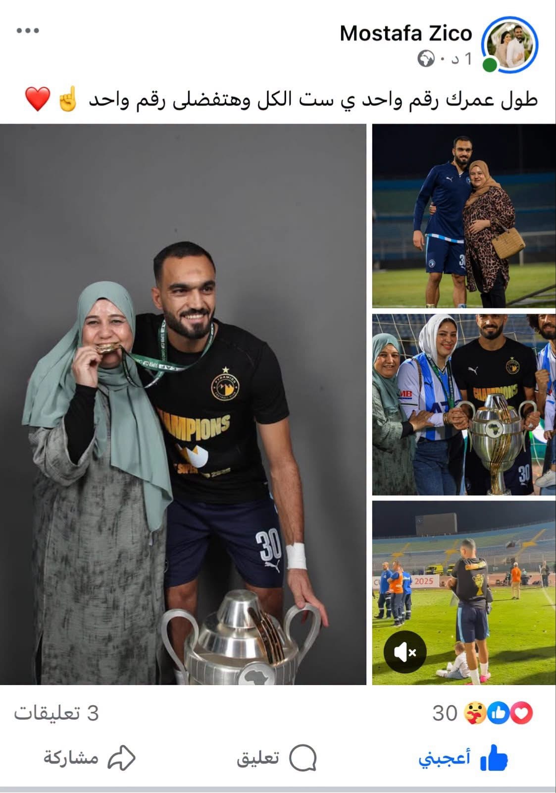 مصطفى زيكو