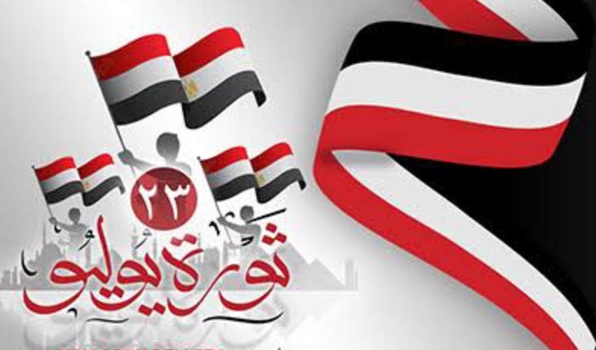 أول إجازة رسمية مقبلة في يوليو 2026.. كم يوم متبقي؟